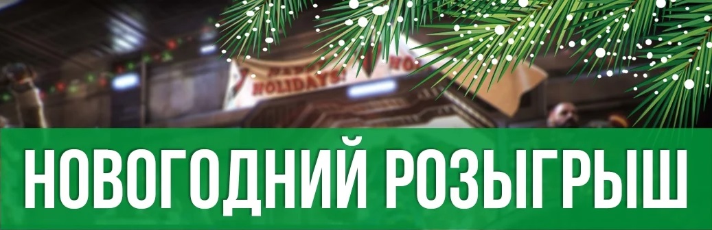 Поставщики Новогодних Подарков