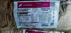 Куплю биополимер гаммаксан, сабоксан, ксантановую камедь, трилон Б, гламин и другое неликвиды по России