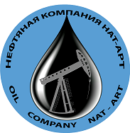 Нефтяная Компания НАТ-АРТ, ООО, г. Санкт-Петербург