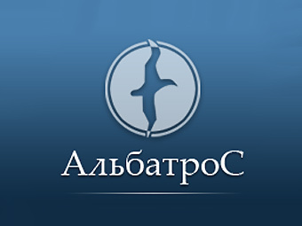 Альбатрос ООО, г. Белгород