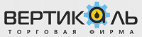 ООО ТК Вертикаль ООО ТК Вертикаль