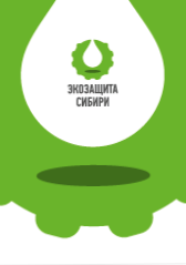 Зачистка резервуаров и утилизация шлама — «Экозащита Сибири»