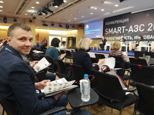 SMART-АЗС 2021: итоги конференции