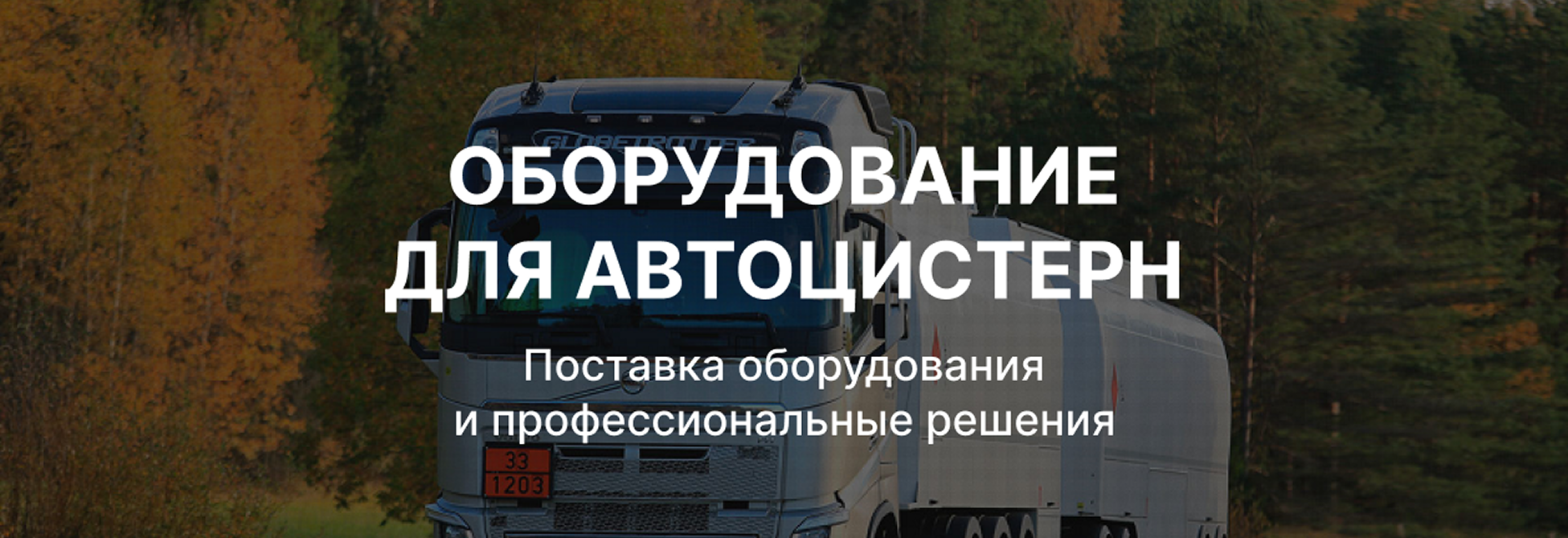 Заголовок слайда