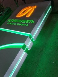 Ценовые стелы для АЗС, АГЗС, АГНКС