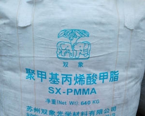 ПММА. PMMA. Первичное сырьё. Гранула. Распродажа склада.