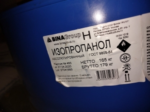 Куплю силикагель, неонол АФ 9-10, 9-12, сульфонол и другую химию неликвиды по РФ
