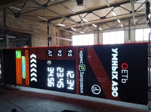 Ценовые стелы для АЗС, АГЗС, АГНКС