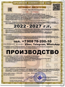 Пенообразователь ПО-6РТС тип S купить по ТУ 20.41.20-001-60130677-2021
