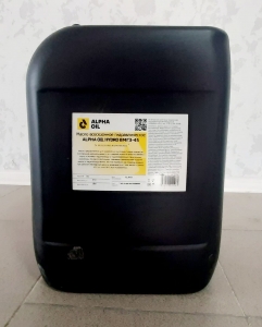 Масло гидравлическое alpha OIL hydro вмгз-45