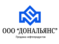 Бензин, дизель и СУГ оптом — ООО «Дональянс»