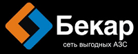 ГК Бекар ГК Бекар