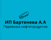 Бартенева А.А.ИП, Московская область