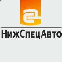ТПК НижСпецАвто ООО, г. Нижний Новгород