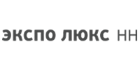 Экспо-Люкс НН ООО, г. Нижний Новгород