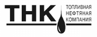 ООО Топливная нефтяная компания ООО Топливная нефтяная компания