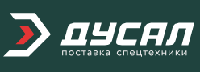 Комплексные поставки автомобильной спецтехники и запчастей — ООО «ДУСАЛ»