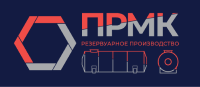 Производство резервуаров и металлоконструкций – завод ПРМК