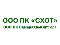 ООО ПК СамараХимОптТорг