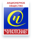 ЧУКОТСНАБ АО, г. Анадырь