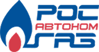 РосАвтономГаз ООО, г. о. Люберцы