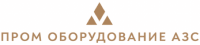 Промоборудование АЗС ООО, Волгоградская область