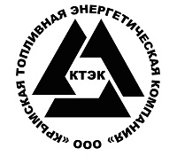 ООО Крымская топливная энергетическая компания