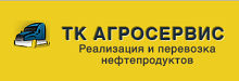 ТК АГРОСЕРВИС ТК АГРОСЕРВИС