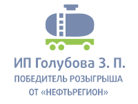 ИП Голубова З. П. ИП Голубова З. П.