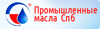Промышленные масла ООО, г. Санкт-Петербург