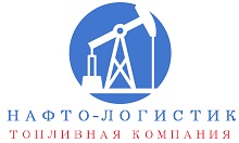 ООО Нафто-Логистик