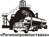 ООО РегионПромПоставка ООО РегионПромПоставка