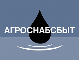 Агроснабсбыт Агроснабсбыт