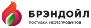 ООО Брэндойл ООО Брэндойл