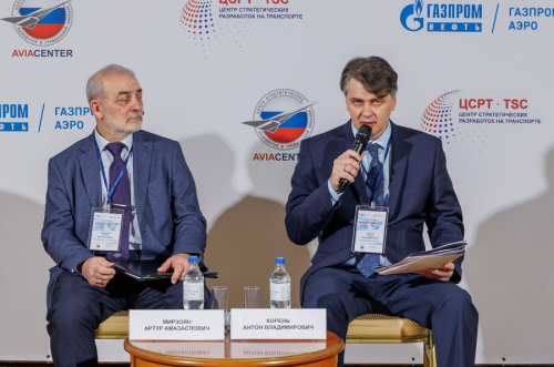 29-30 января в Москве пройдет XV Евразийский международный форум «Авиатопливо-2026»