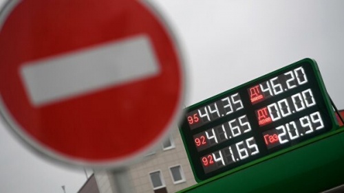 Правительство изменит механизм формирования цен на топливо с 1 мая