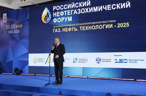 26-29 мая в Уфе пройдет 34-ая Международная выставка «Газ.Нефть.Технологии»