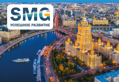 Развивайте свою АЗС: 8 декабря 2022 года пройдёт семинар-практикум от SMG в Москве