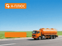 Рекламный баннер