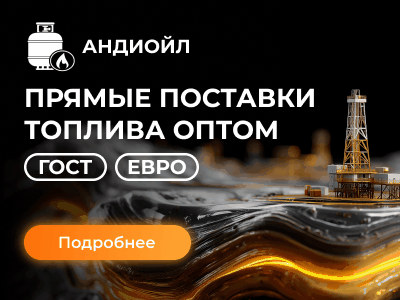 Рекламный баннер