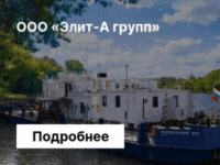 Рекламный баннер