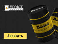 Рекламный баннер