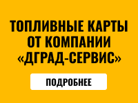 Рекламный баннер