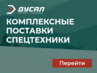 Рекламный баннер