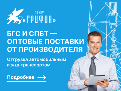 Рекламный баннер
