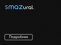 Рекламный баннер