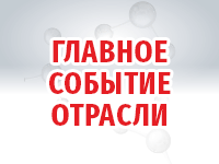 Рекламный баннер