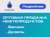 Рекламный баннер
