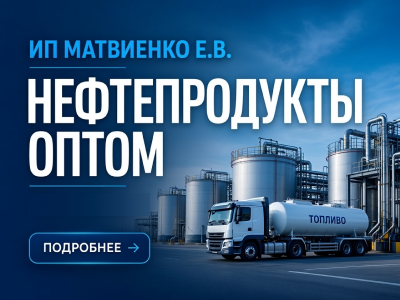 Рекламный баннер