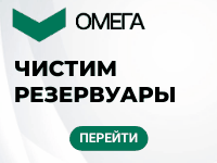 Рекламный баннер